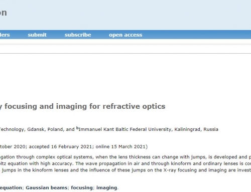 Высокоточный расчет фокусировки и изображения в задачах рентгеновской рефракционной оптики